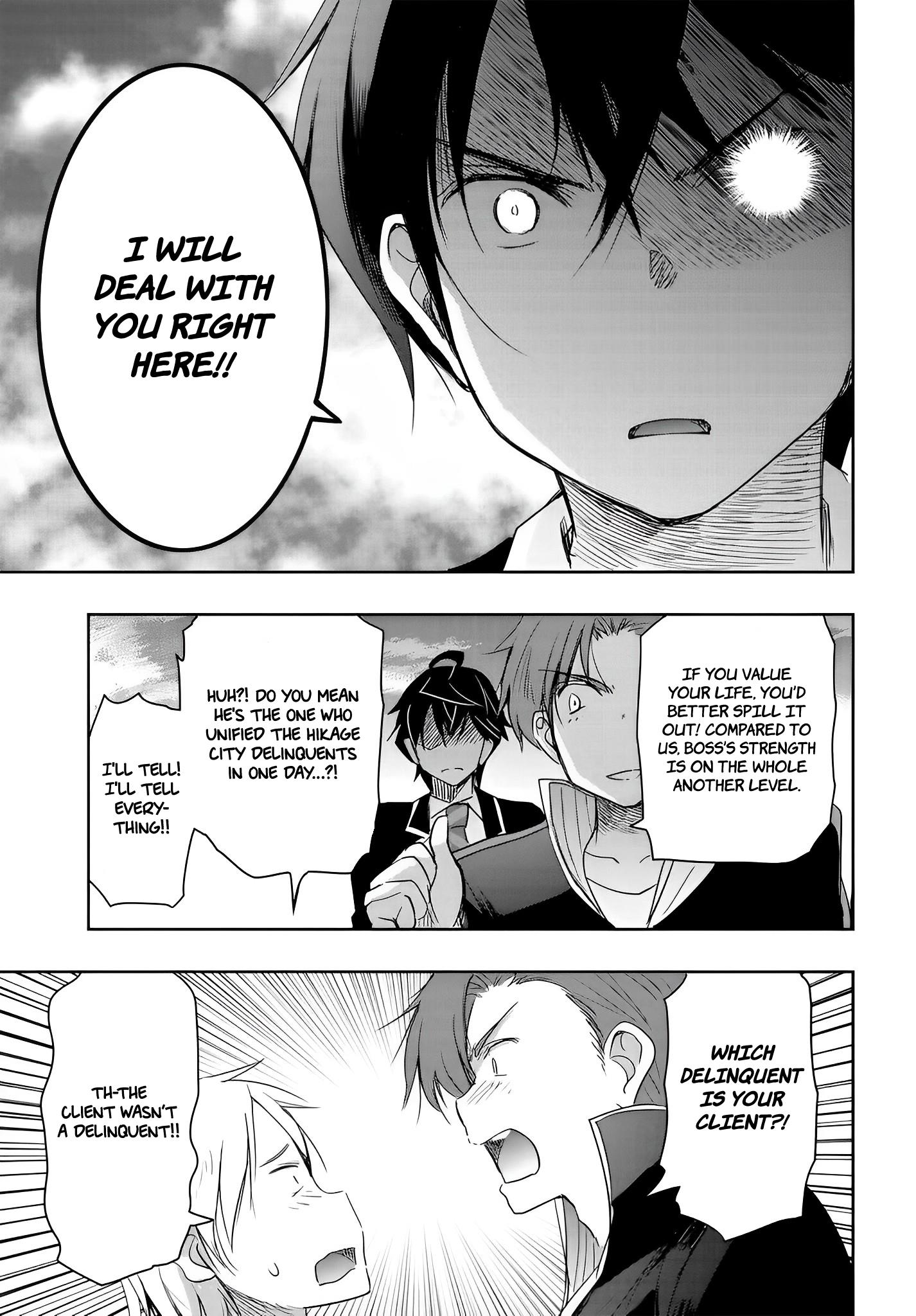 I’d Like to Marry a Stronger Man Than I Am Chapter 11 - Page 9