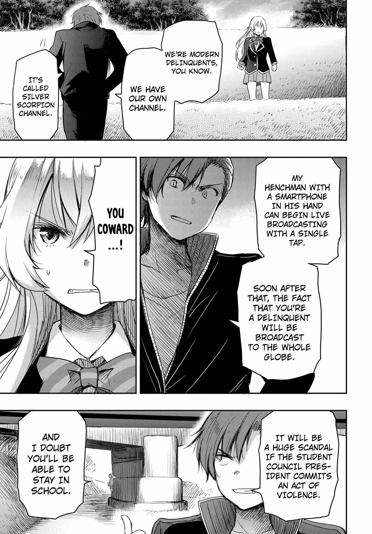 I’d Like to Marry a Stronger Man Than I Am Chapter 2 - Page 14