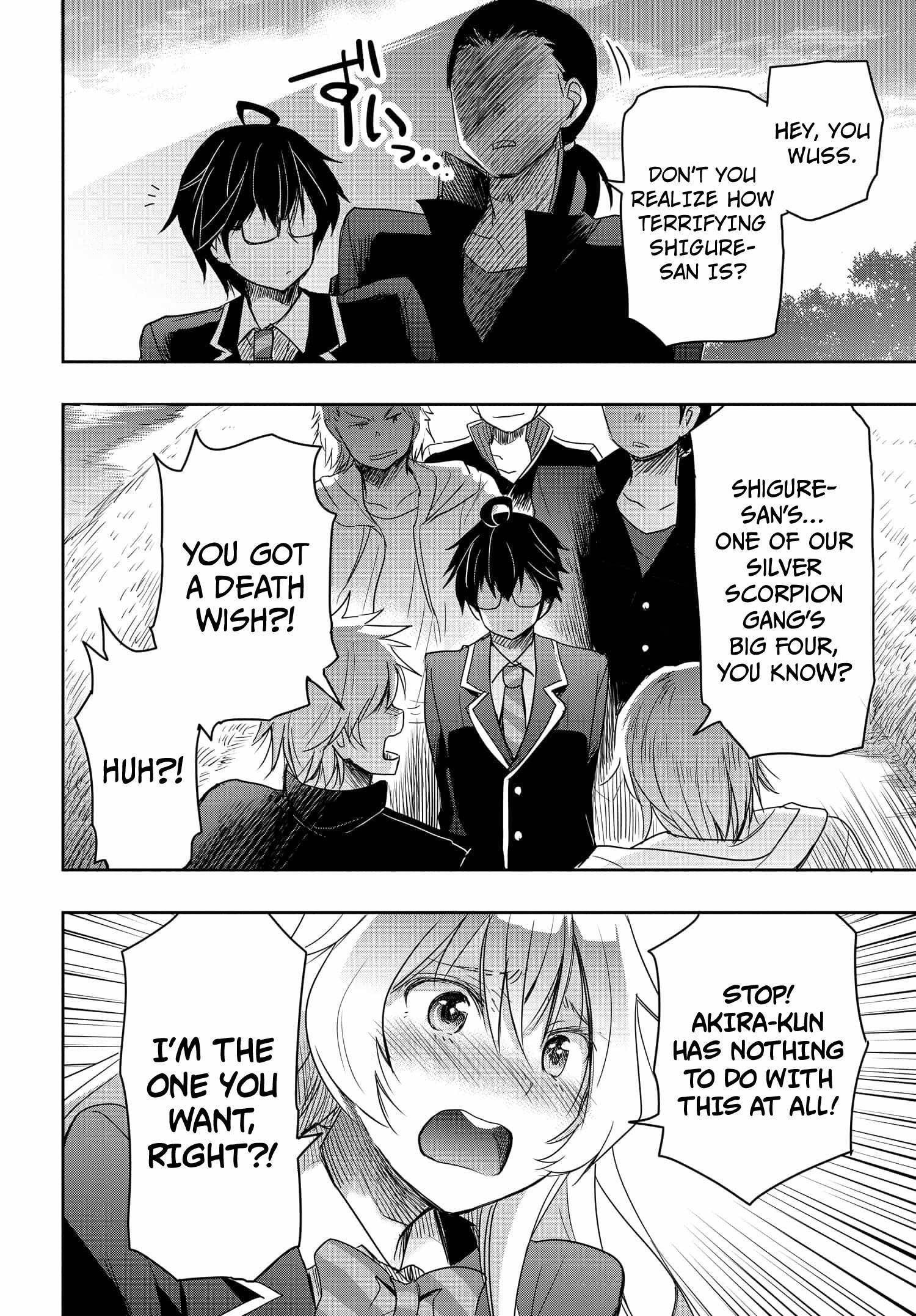 I’d Like to Marry a Stronger Man Than I Am Chapter 2 - Page 23