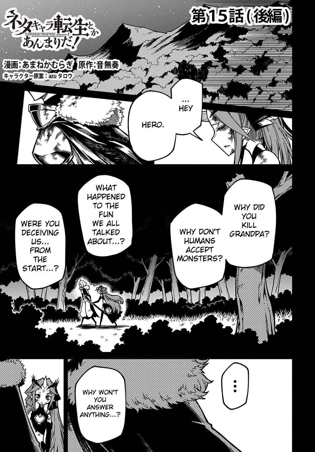 Neta Chara Tensei Toka Anmarida! Chapter 14.2 - Page 1