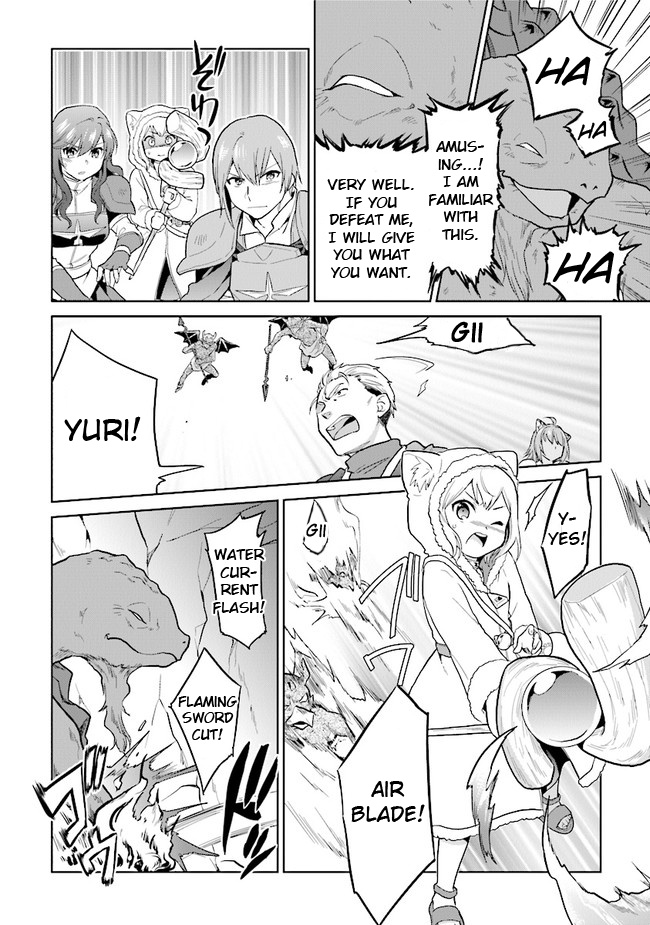 The Small Sage Will Try Her Best In The Different World From Lv. 1! Chapter 27 - Page 6