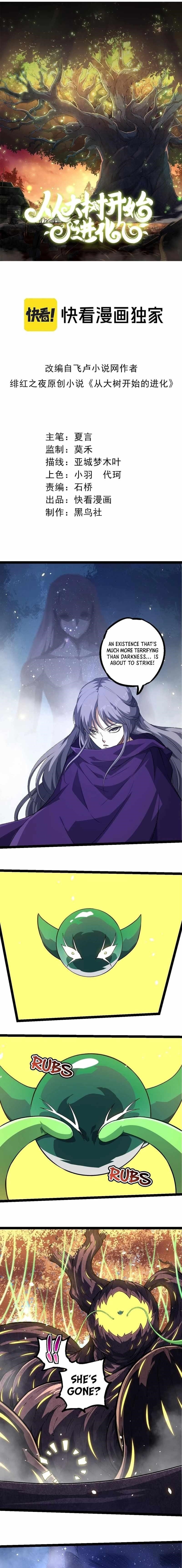 Evolution Begins With a Big Tree Chapter 255 - Page 1