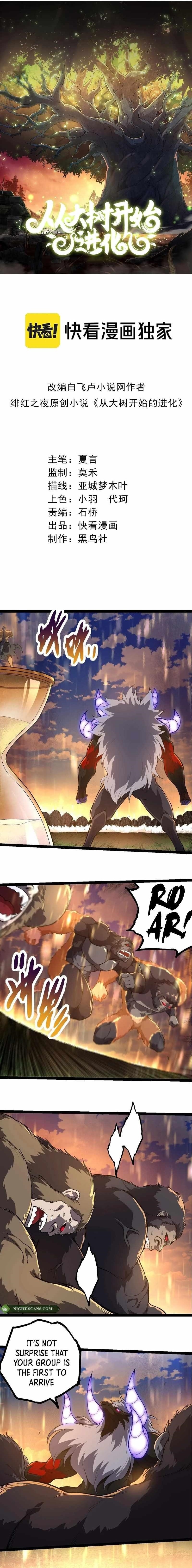 Evolution Begins With a Big Tree Chapter 264 - Page 1