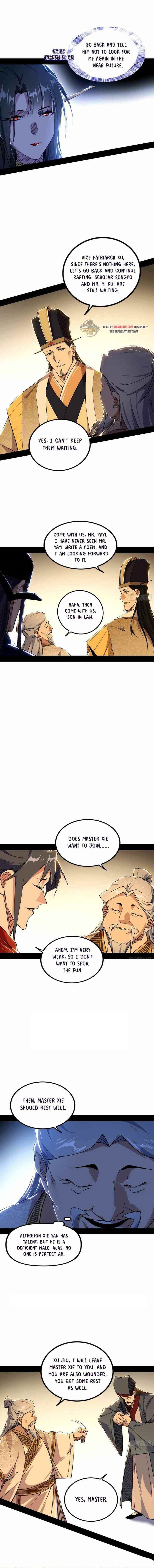 I’m An Evil God Chapter 230.2 - Page 5