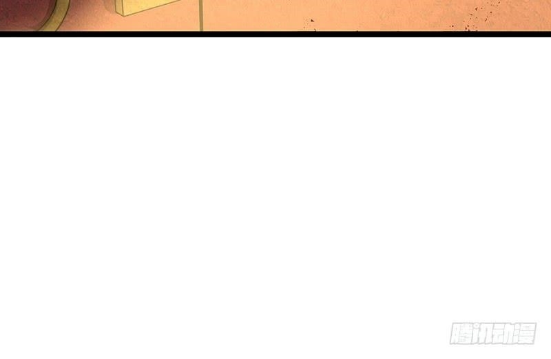 I’m An Evil God Chapter 3 - Page 91