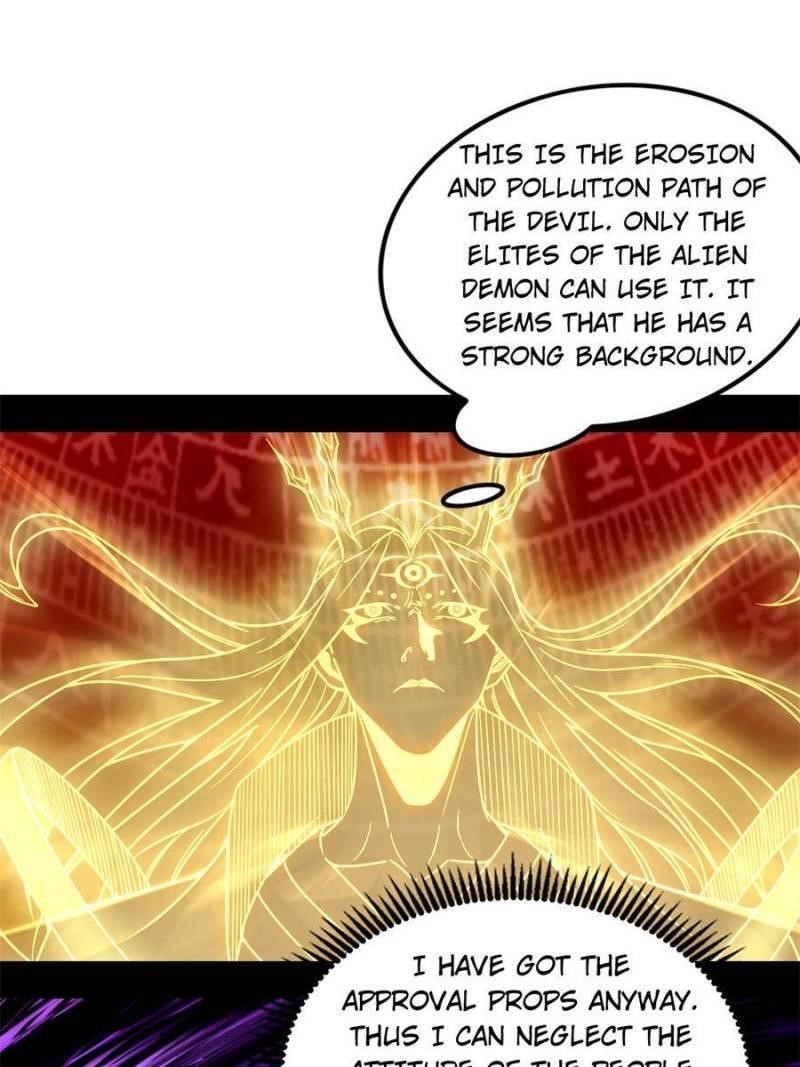 I’m An Evil God Chapter 331 - Page 80