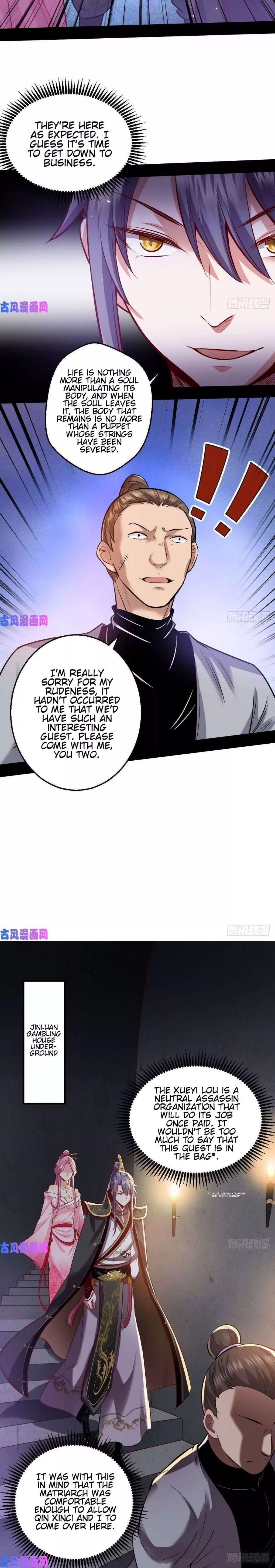 I’m An Evil God Chapter 41 - Page 16