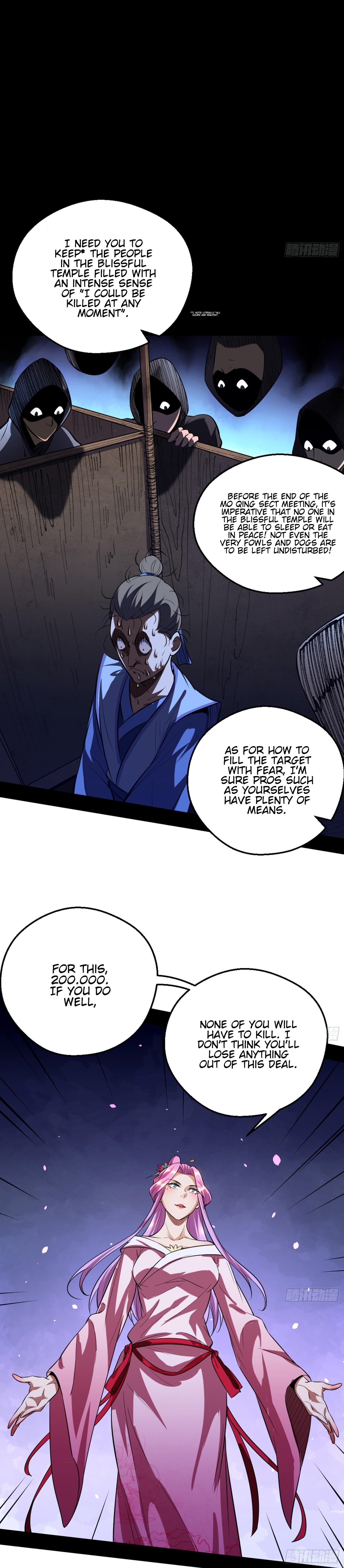 I’m An Evil God Chapter 42 - Page 22