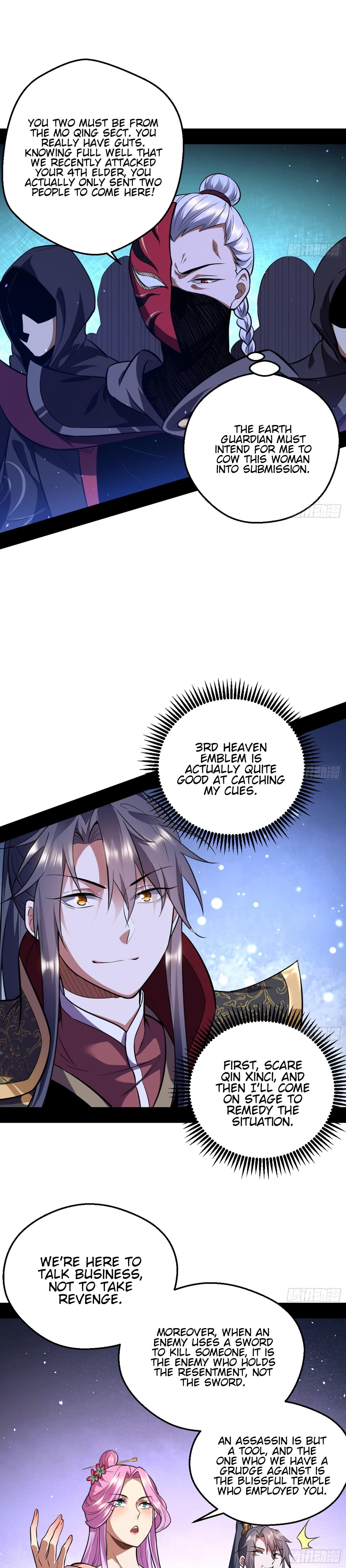 I’m An Evil God Chapter 42 - Page 3