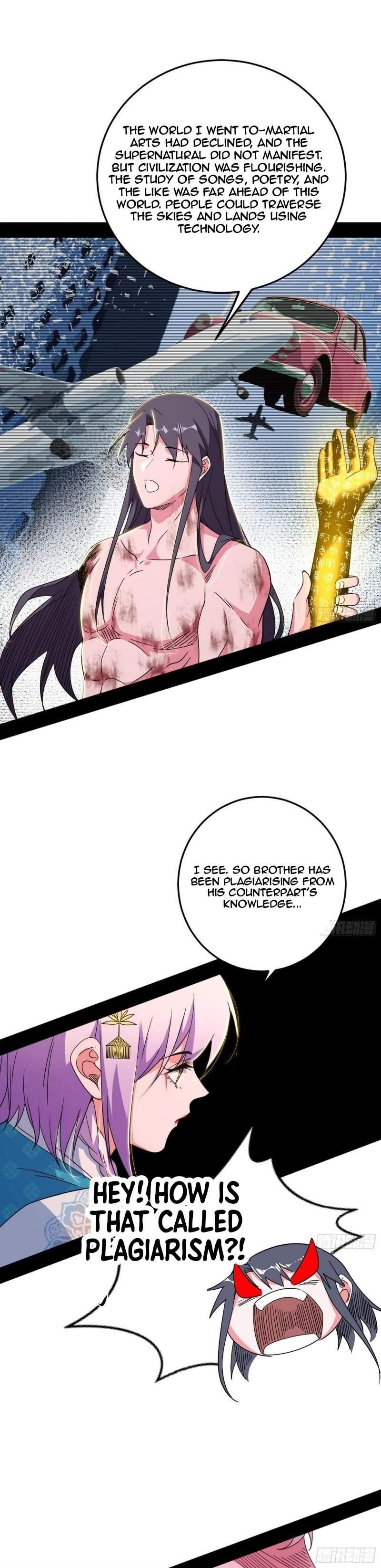 I’m An Evil God Chapter 490 - Page 17
