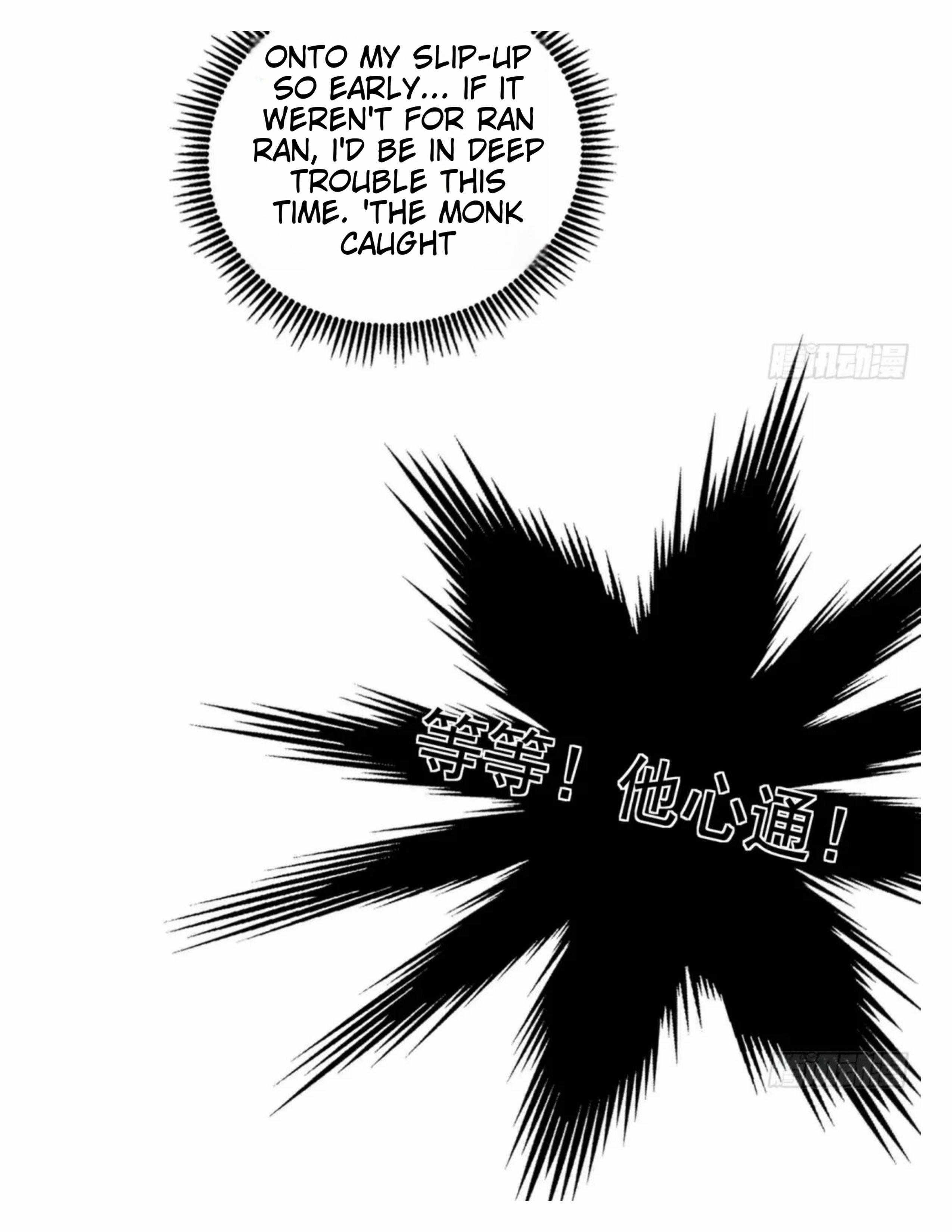 I’m An Evil God Chapter 492 - Page 25