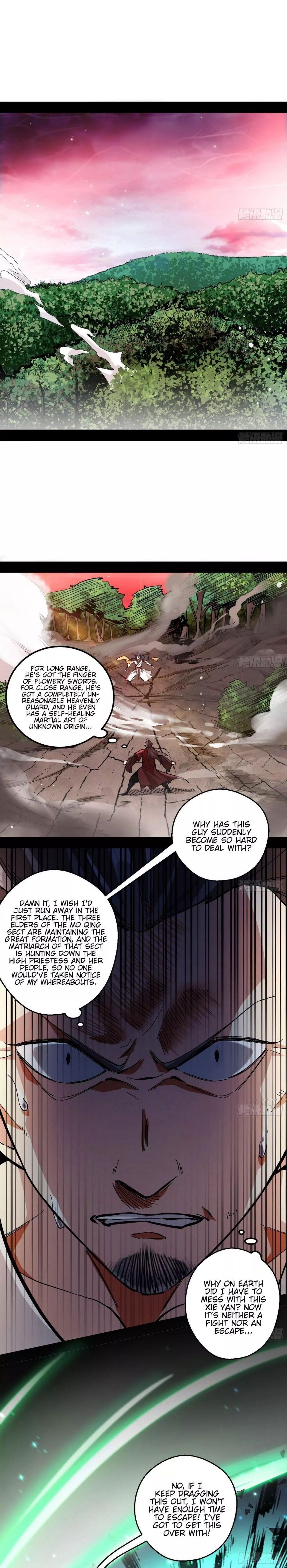 I’m An Evil God Chapter 54 - Page 2