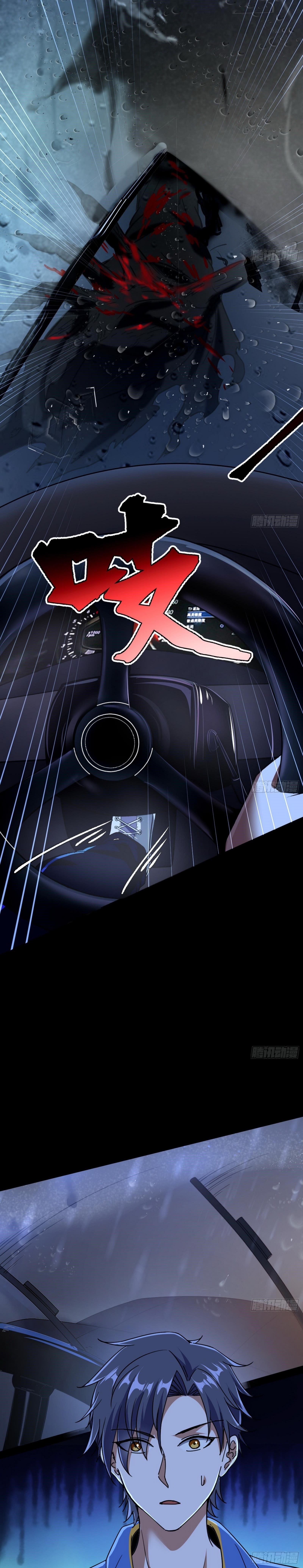 I’m An Evil God Chapter 60 - Page 19