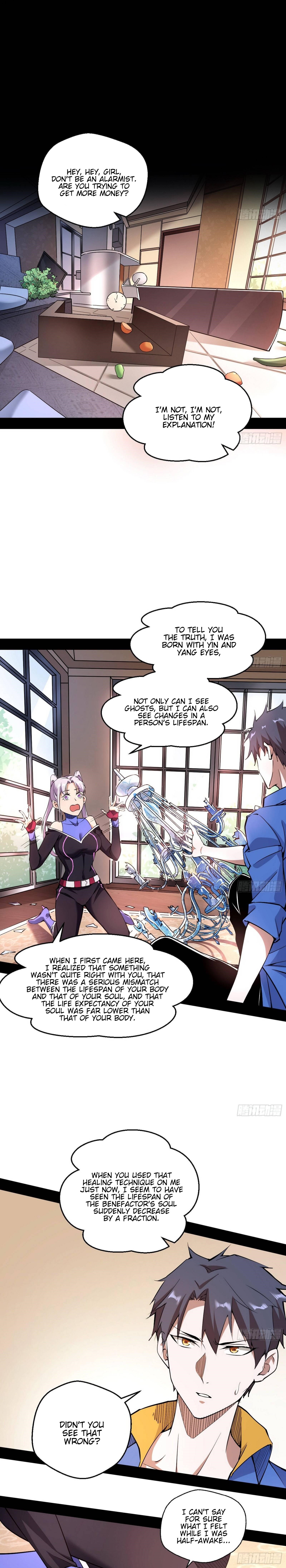 I’m An Evil God Chapter 65 - Page 1