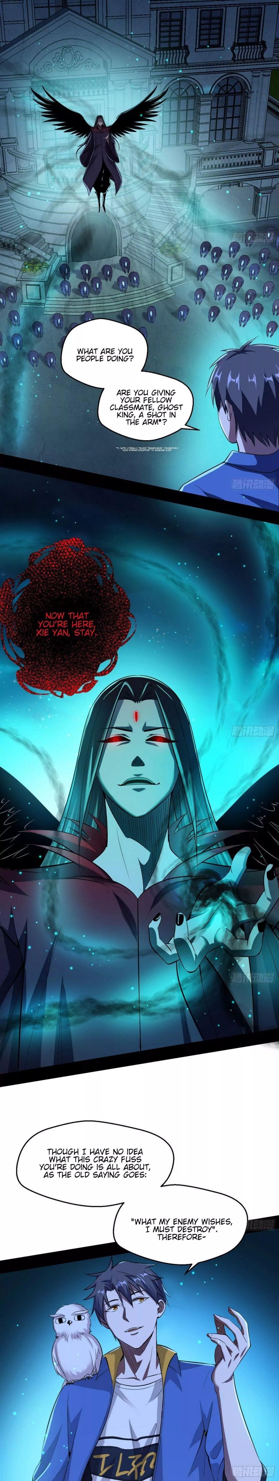 I’m An Evil God Chapter 70 - Page 6