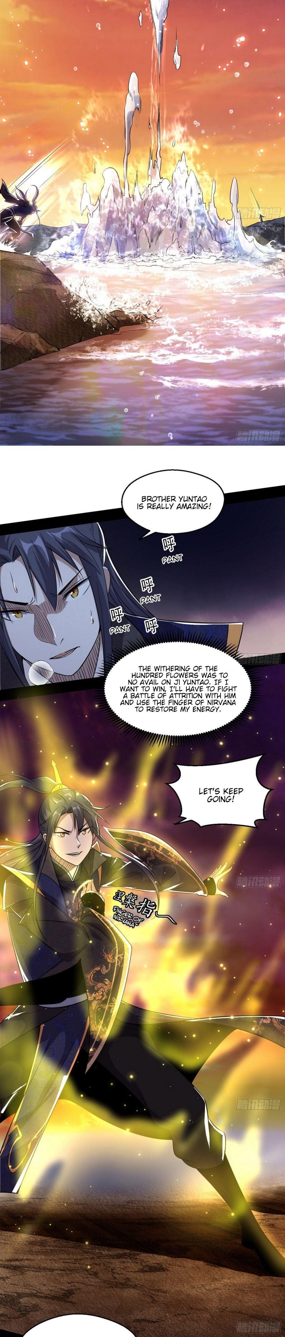 I’m An Evil God Chapter 82.2 - Page 13