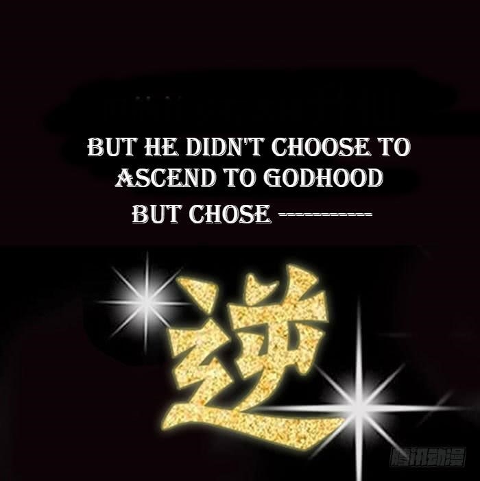 Rebirth: City Deity Chapter 0 - Page 16