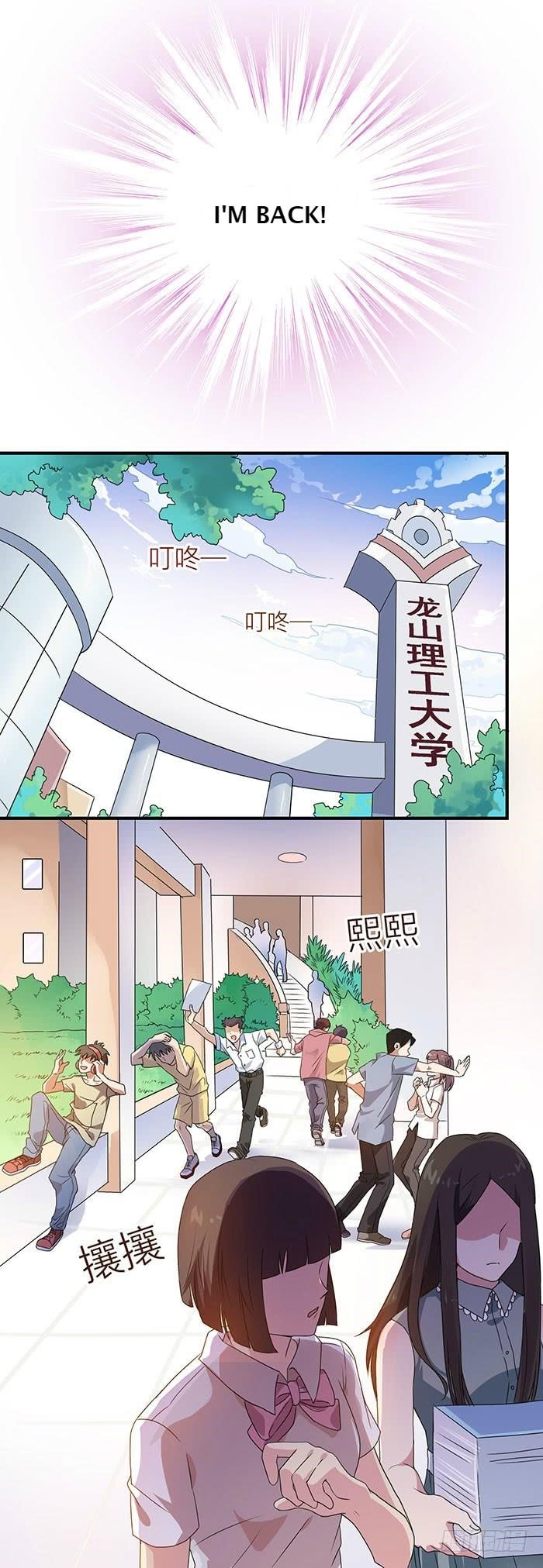 Rebirth: City Deity Chapter 1 - Page 10