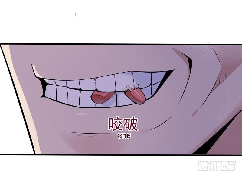 Rebirth: City Deity Chapter 12 - Page 27