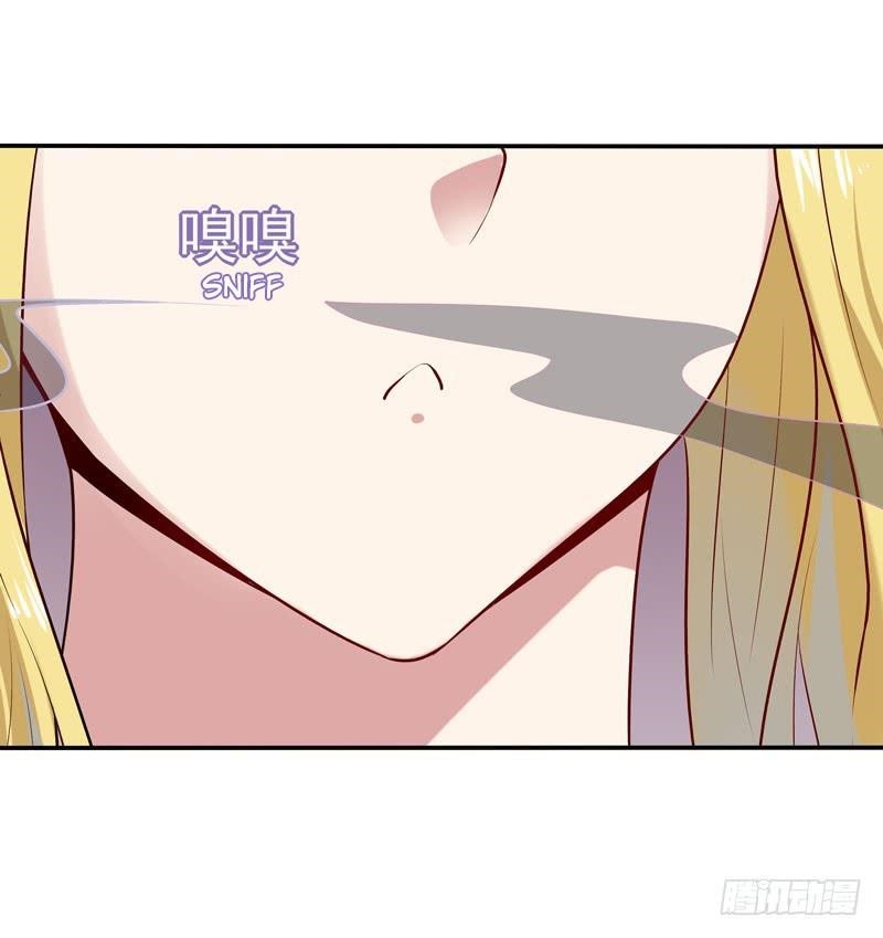 Rebirth: City Deity Chapter 12 - Page 8