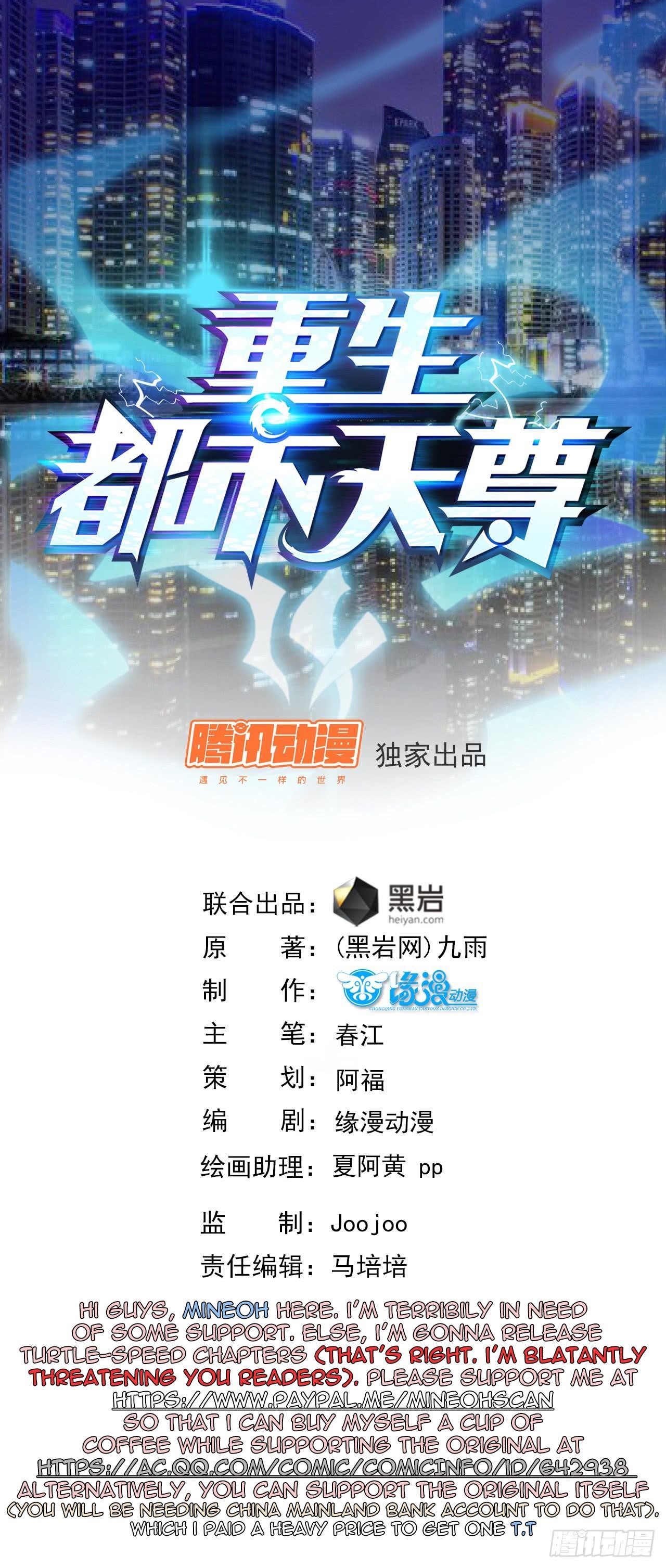 Rebirth: City Deity Chapter 13 - Page 1