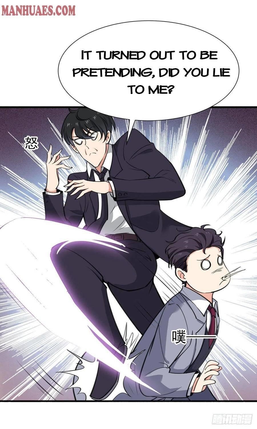 Rebirth: City Deity Chapter 187 - Page 15