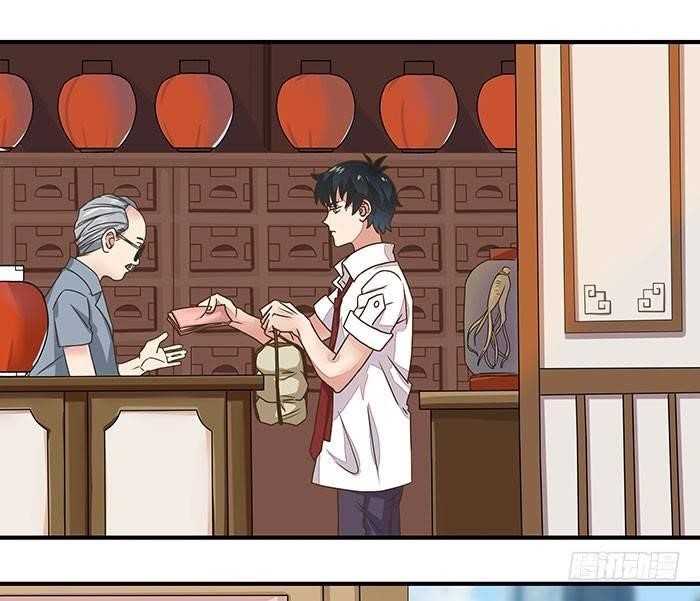 Rebirth: City Deity Chapter 2 - Page 17