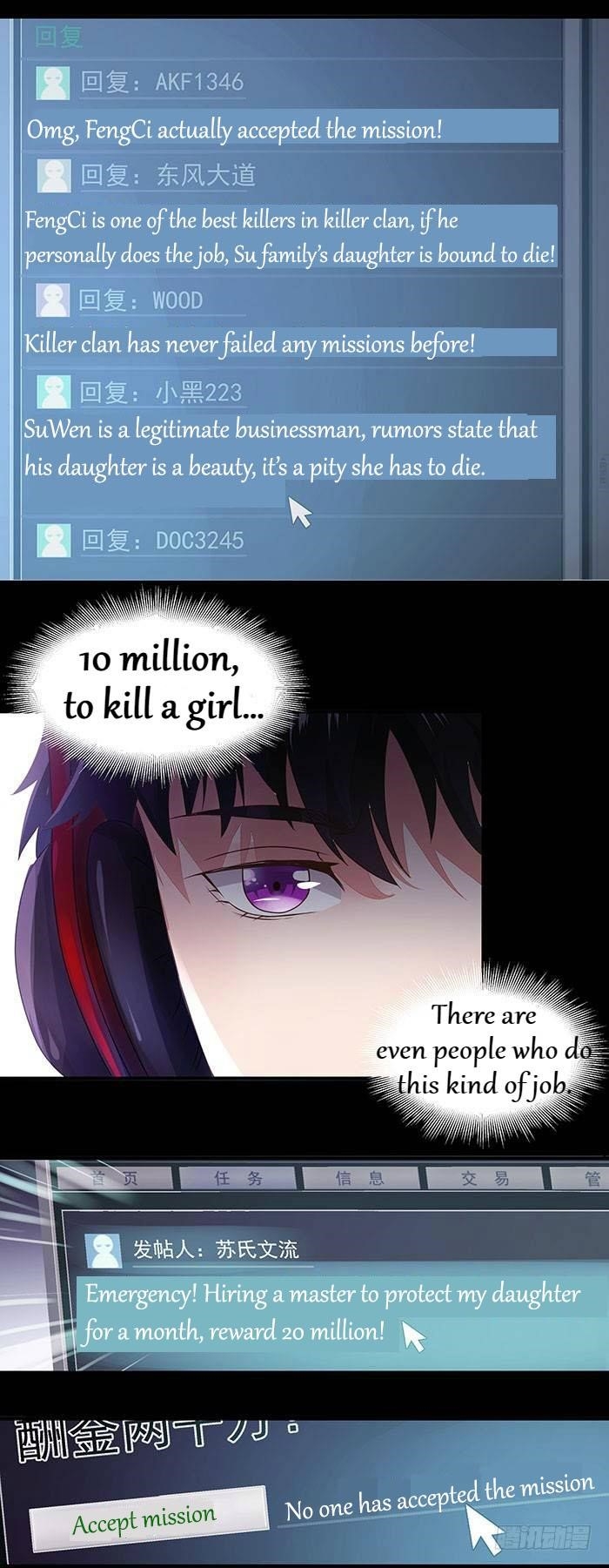 Rebirth: City Deity Chapter 3 - Page 7