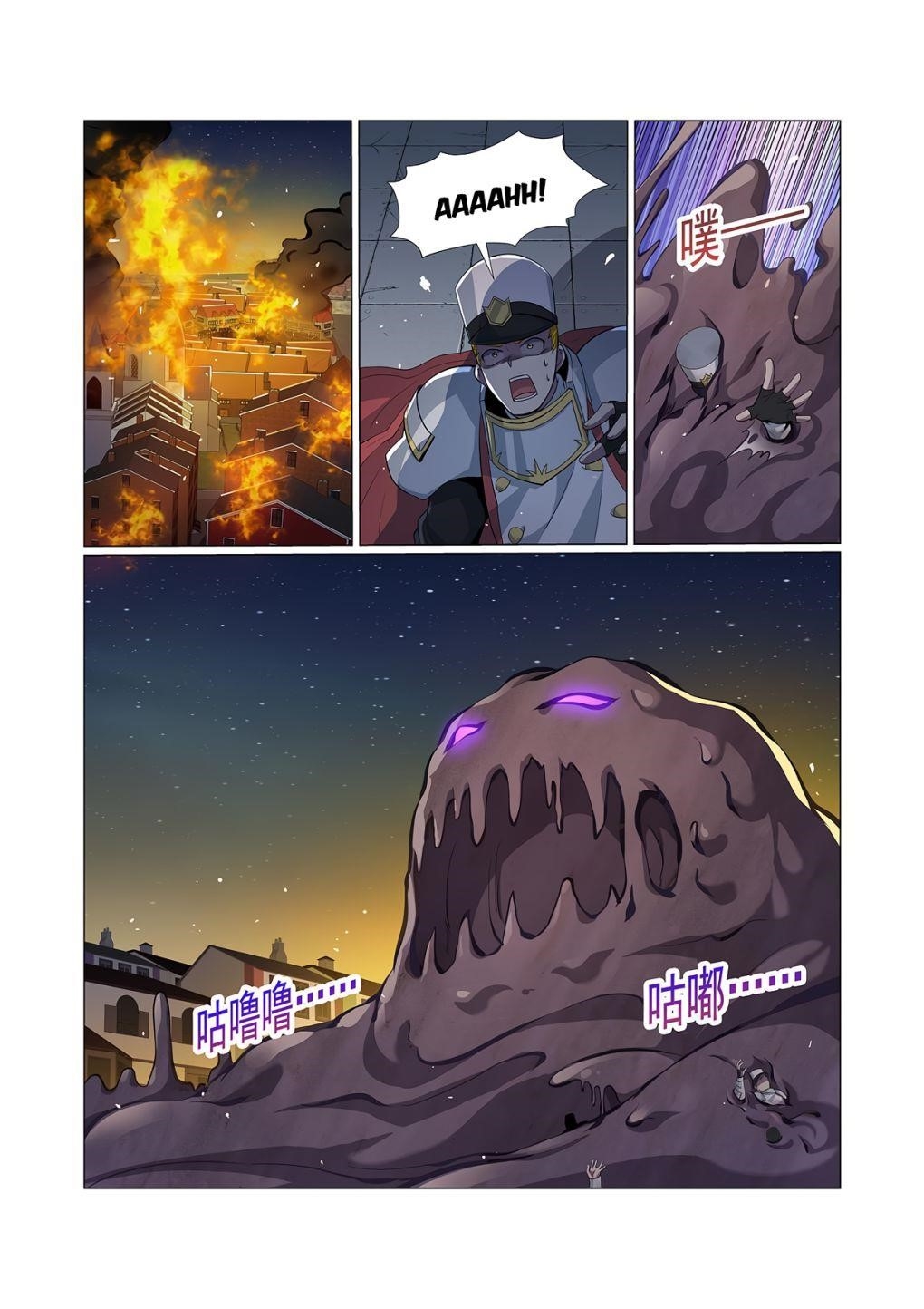 The Demon King Who Lost His Job Chapter 100 - Page 1