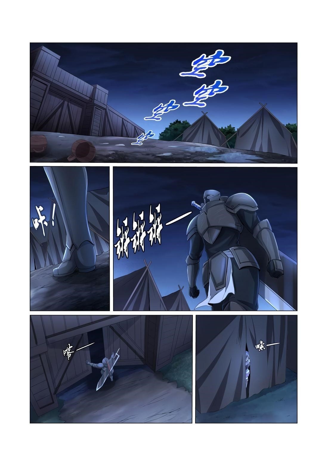 The Demon King Who Lost His Job Chapter 31 - Page 1