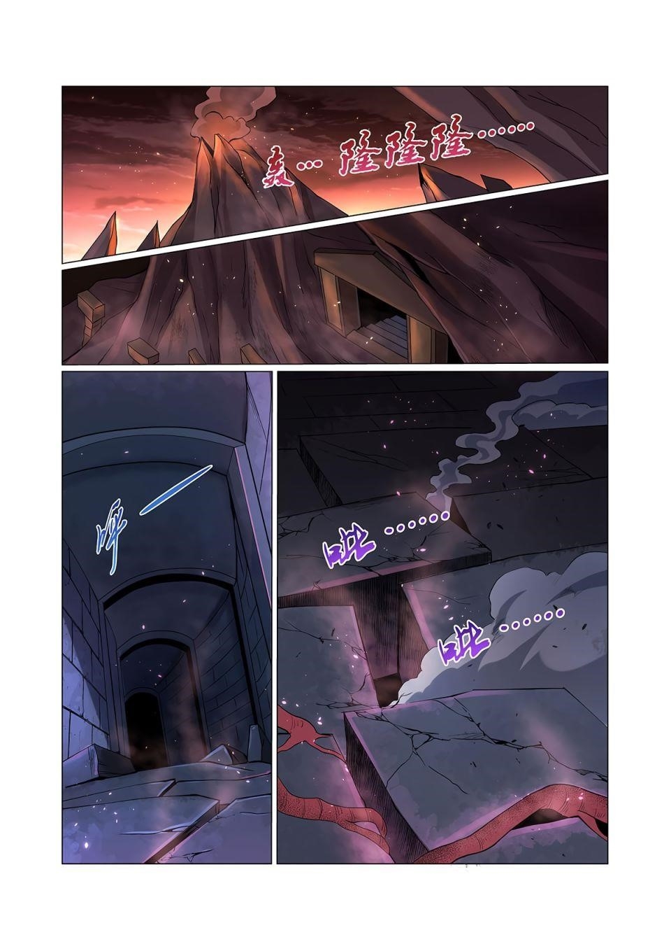 The Demon King Who Lost His Job Chapter 68 - Page 1