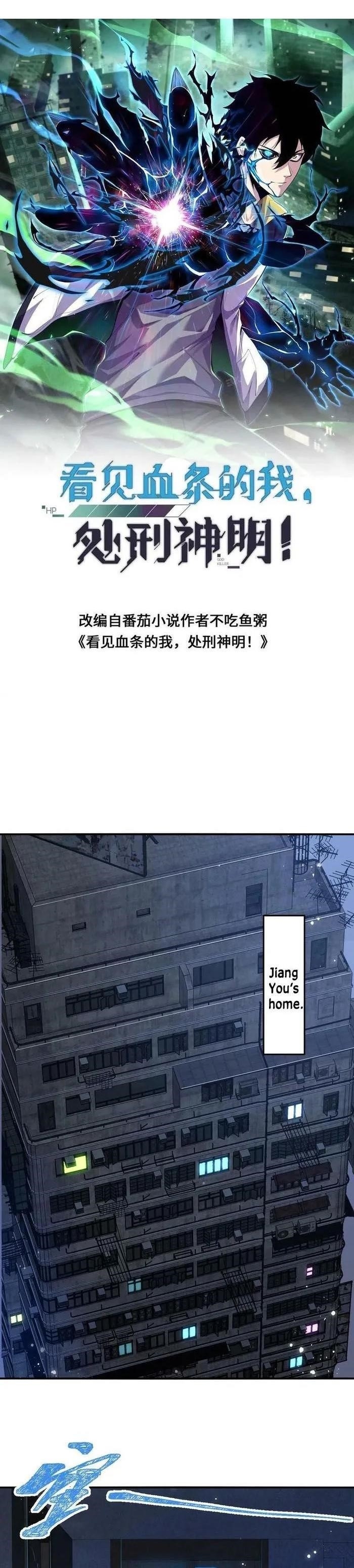 Leveling Up By Killing Gods Chapter 3 - Page 1