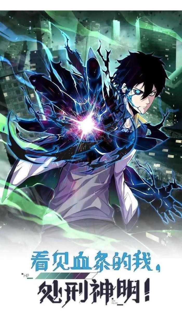 Leveling Up By Killing Gods Chapter 8 - Page 1