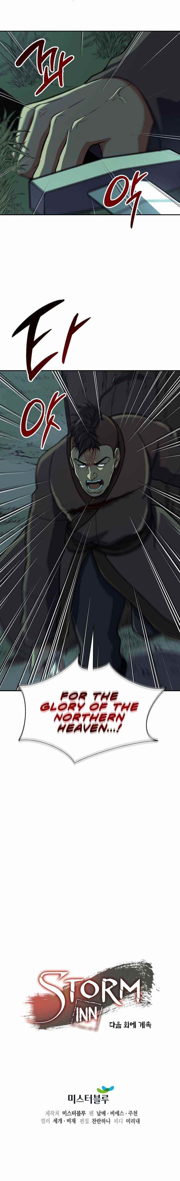 Storm Inn Chapter 37 - Page 6