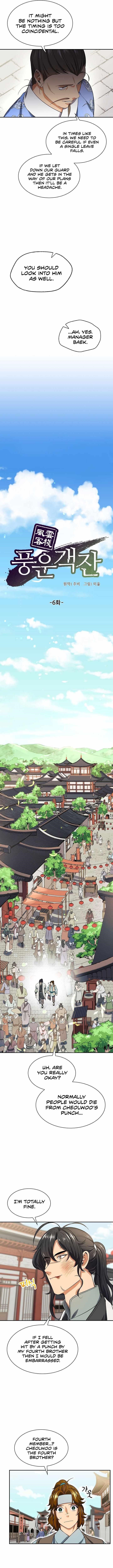 Storm Inn Chapter 6 - Page 5