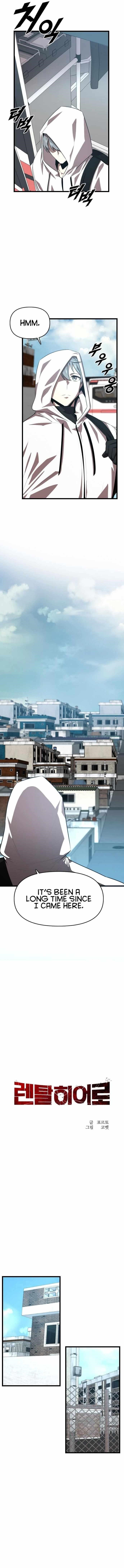 Rental Hero Chapter 27 - Page 4