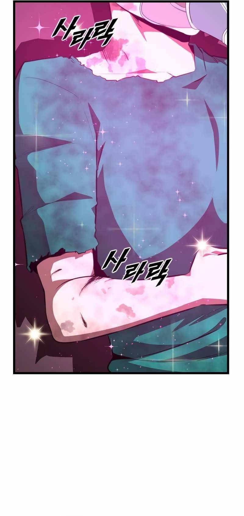 Rental Hero Chapter 41 - Page 47