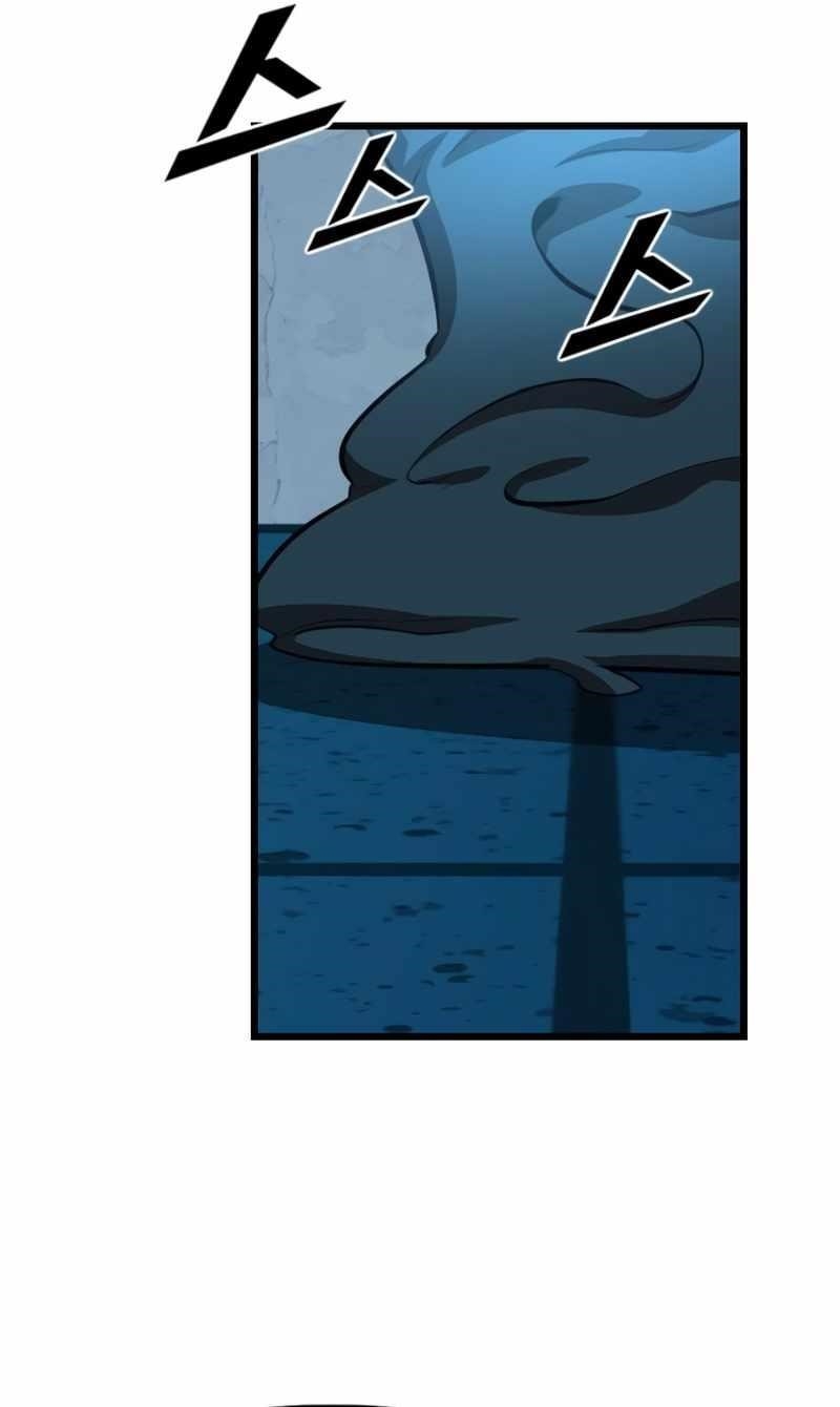 Rental Hero Chapter 41 - Page 9