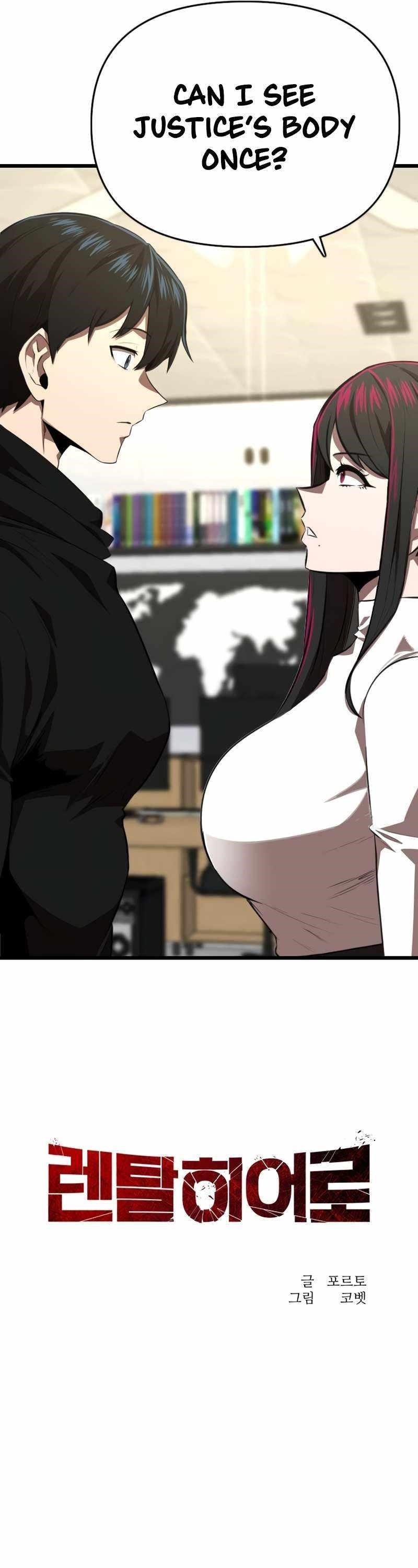 Rental Hero Chapter 42 - Page 33