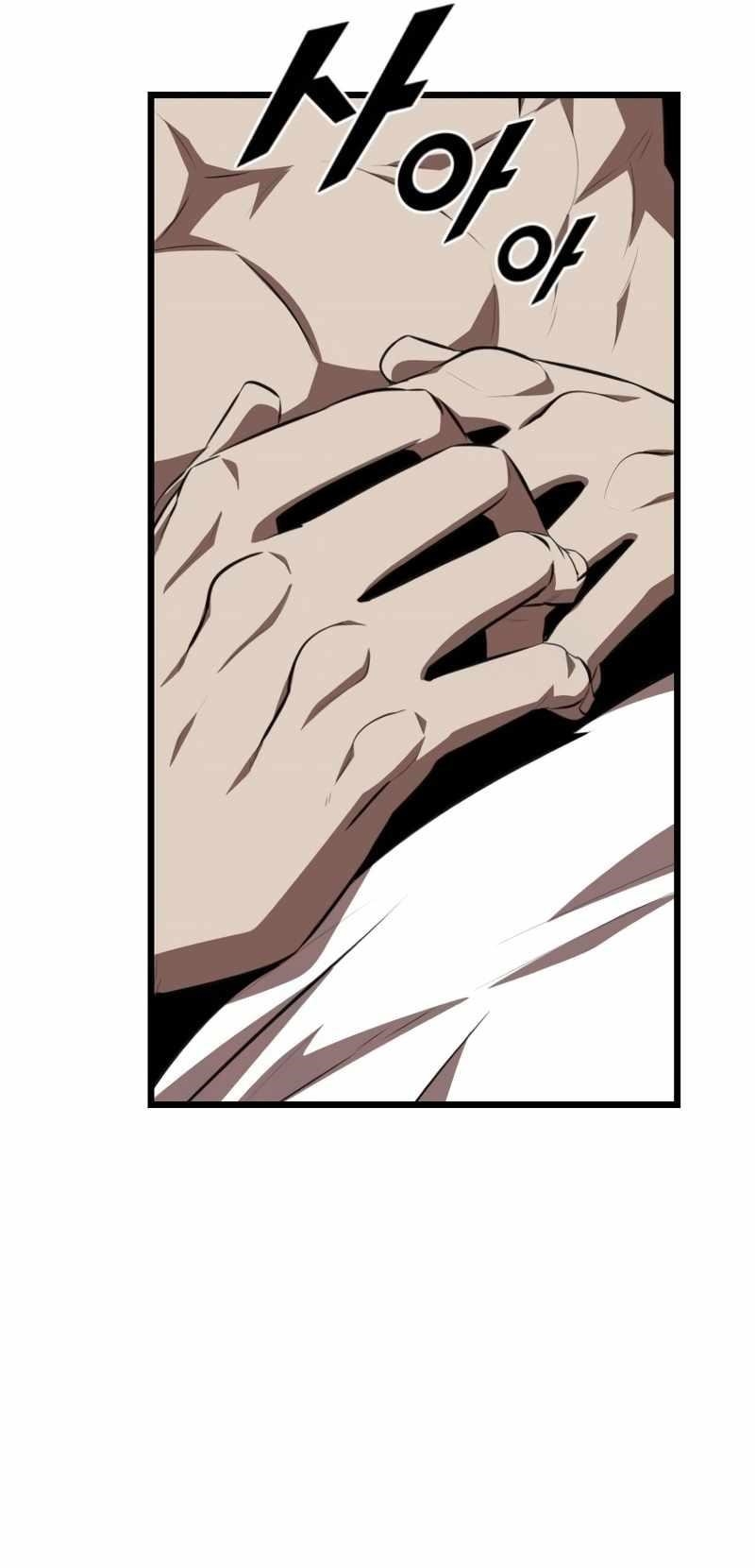 Rental Hero Chapter 43 - Page 6