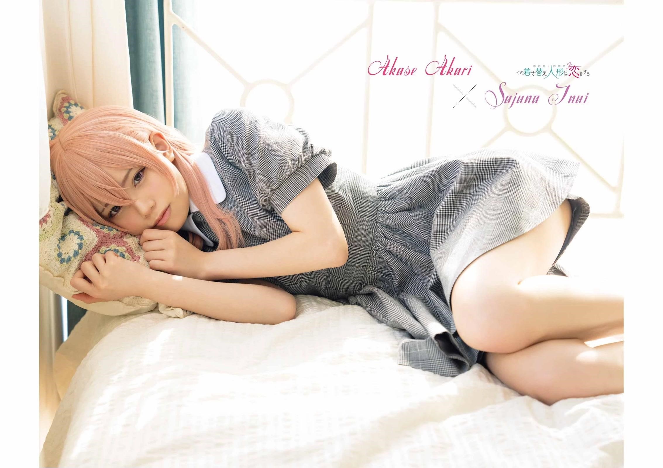 My Dress-Up Darling Chapter 89 - Page 22