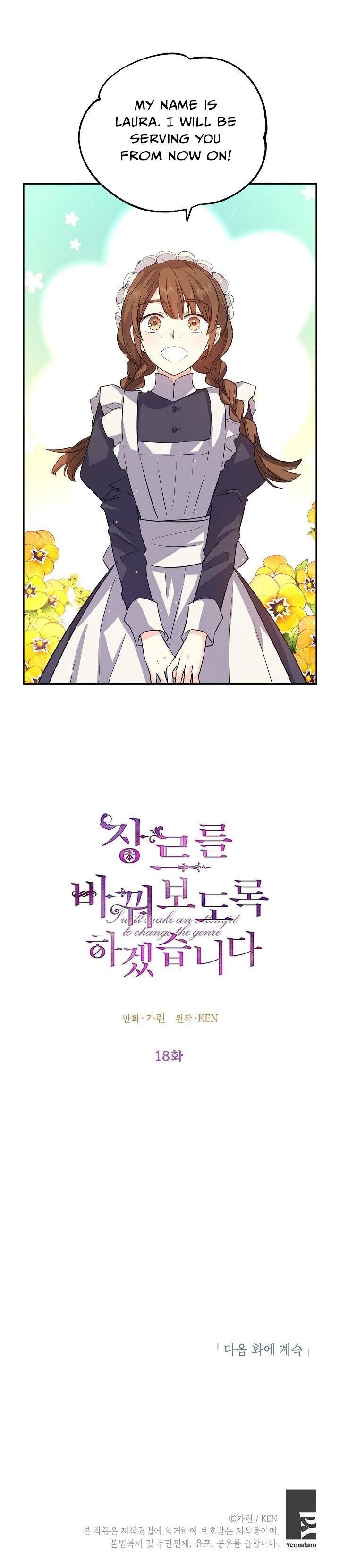 It’s Time to Change the Genre Chapter 18 - Page 24