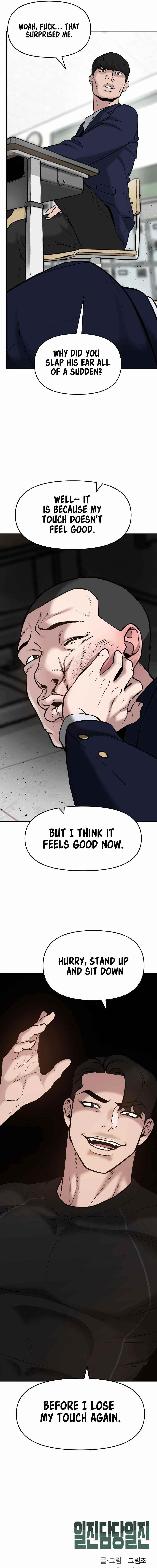 The Bully In-Charge Chapter 22 - Page 17