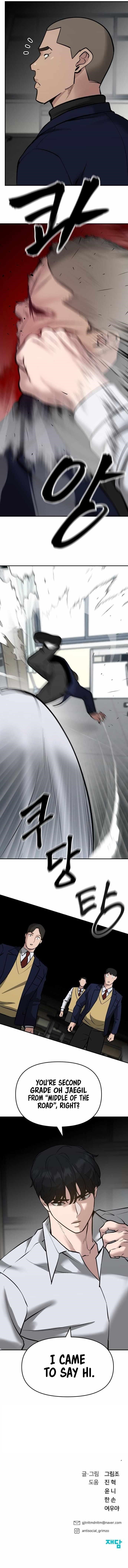 The Bully In-Charge Chapter 47 - Page 20