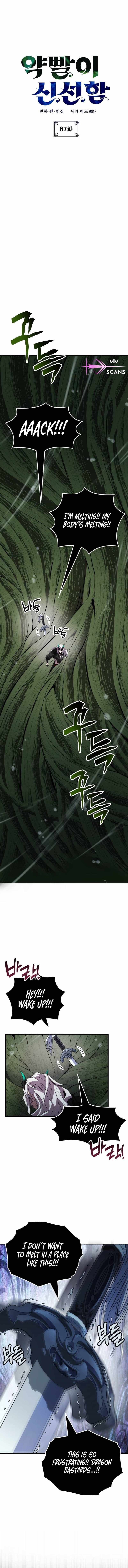 Drug Devourer Chapter 87 - Page 1