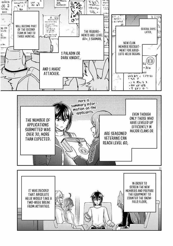 Live Dungeon! Chapter 73 - Page 11