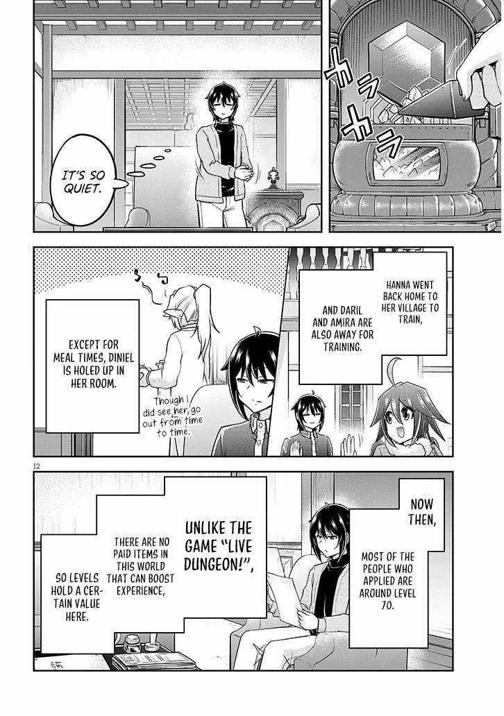 Live Dungeon! Chapter 73 - Page 12
