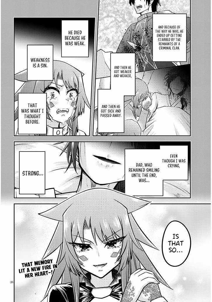 Live Dungeon! Chapter 73 - Page 26