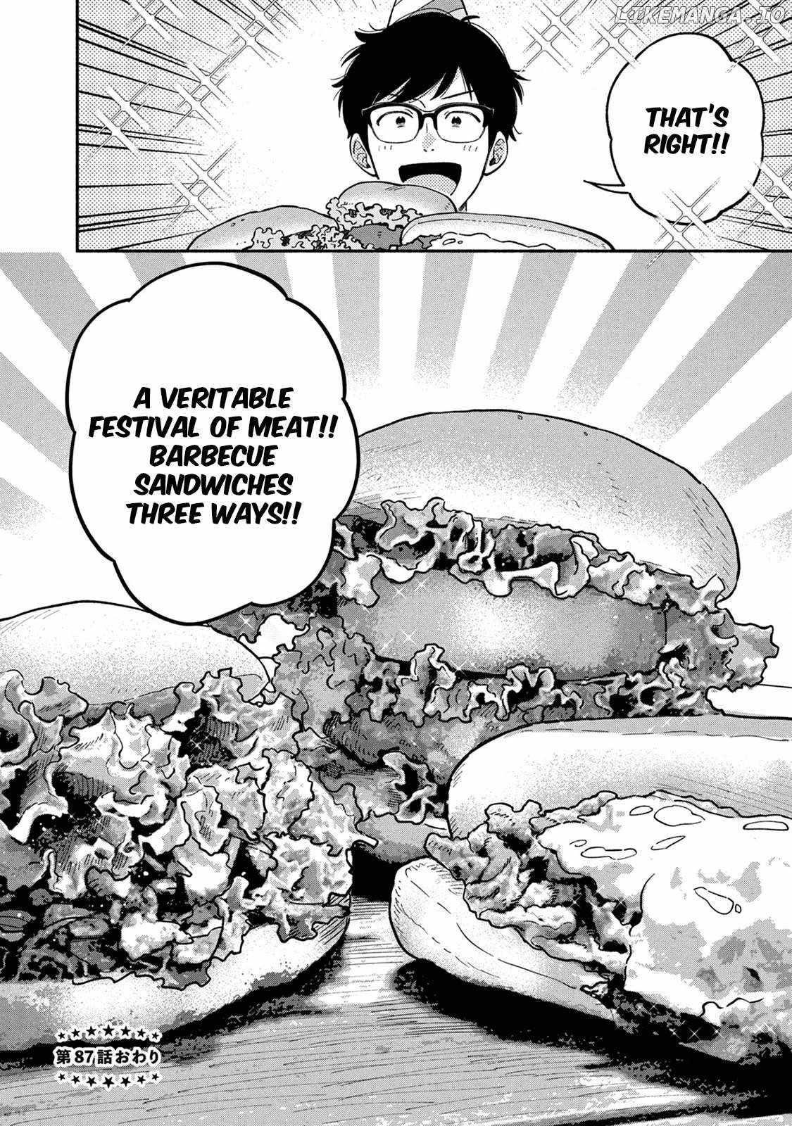 A Rare Marriage: How to Grill Our Love Chapter 87 - Page 16