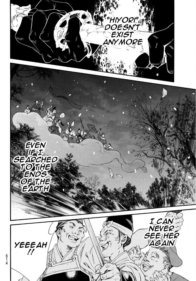 Noragami Chapter 108 - Page 12